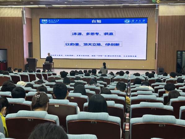 南京工业大学陆小华教授应邀来我校作君武大讲座