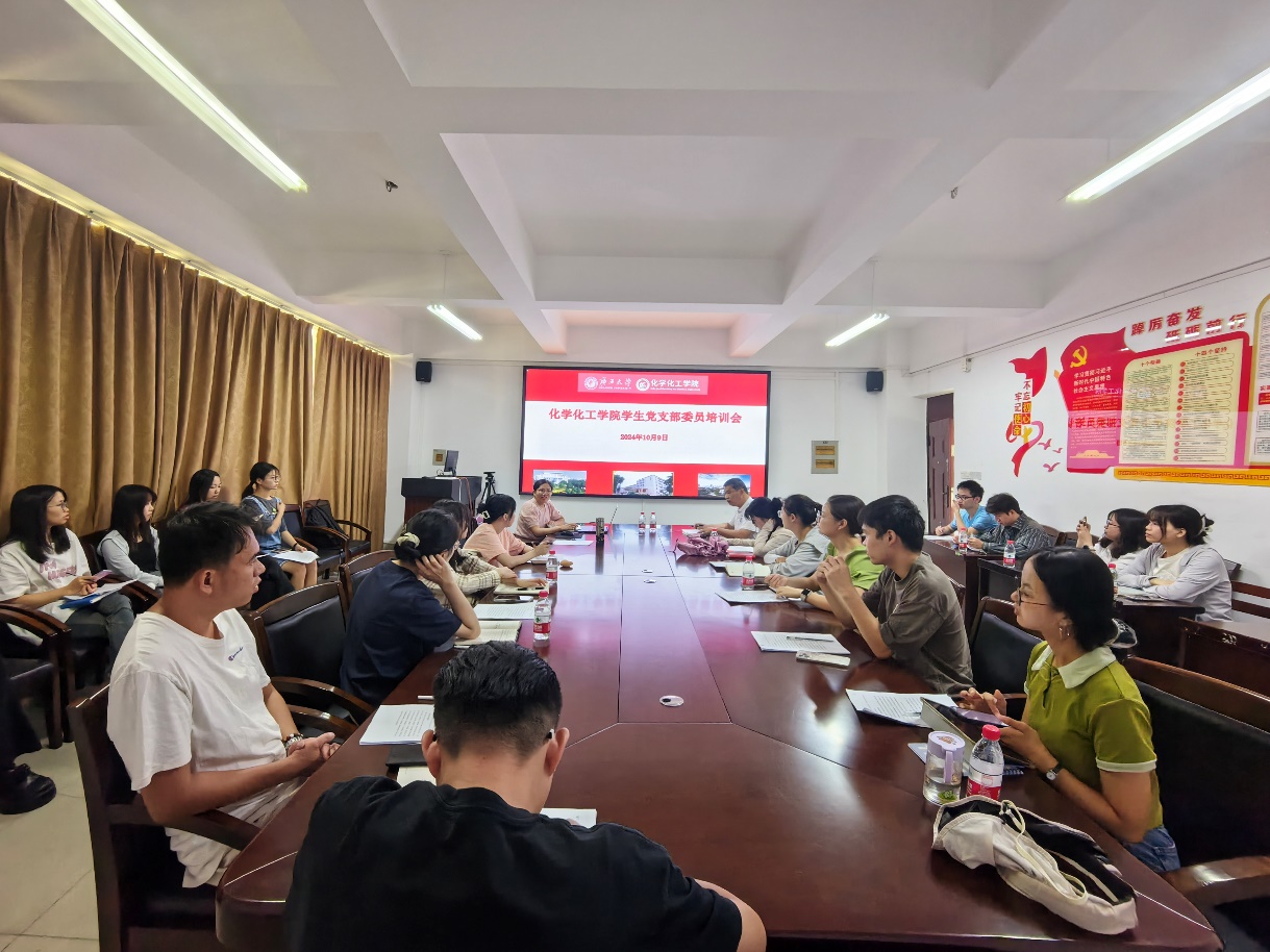 永利官网召开学生党支部委员党建业务培训会