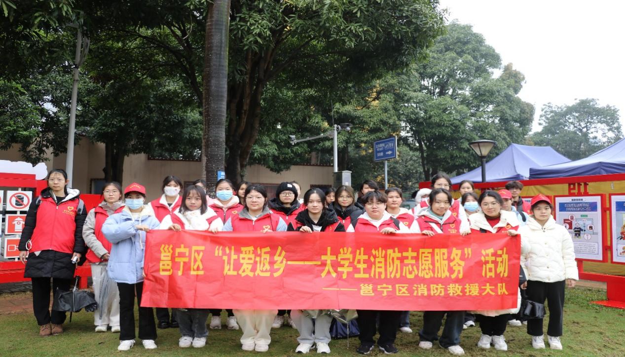 以青春之名，赴家乡之约——永利官网学生 “返家乡”志愿服务实践活动（二）