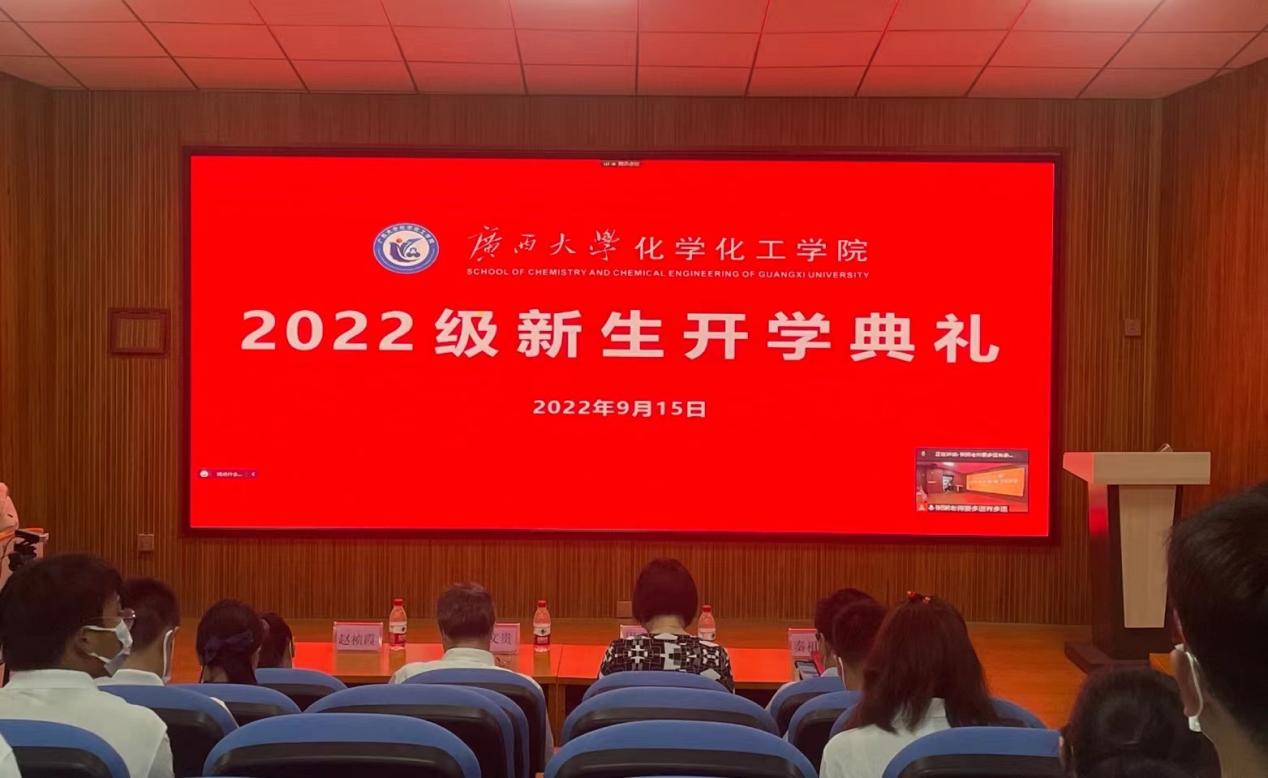 yL23411永利官网登录举行2022级新生开学典礼