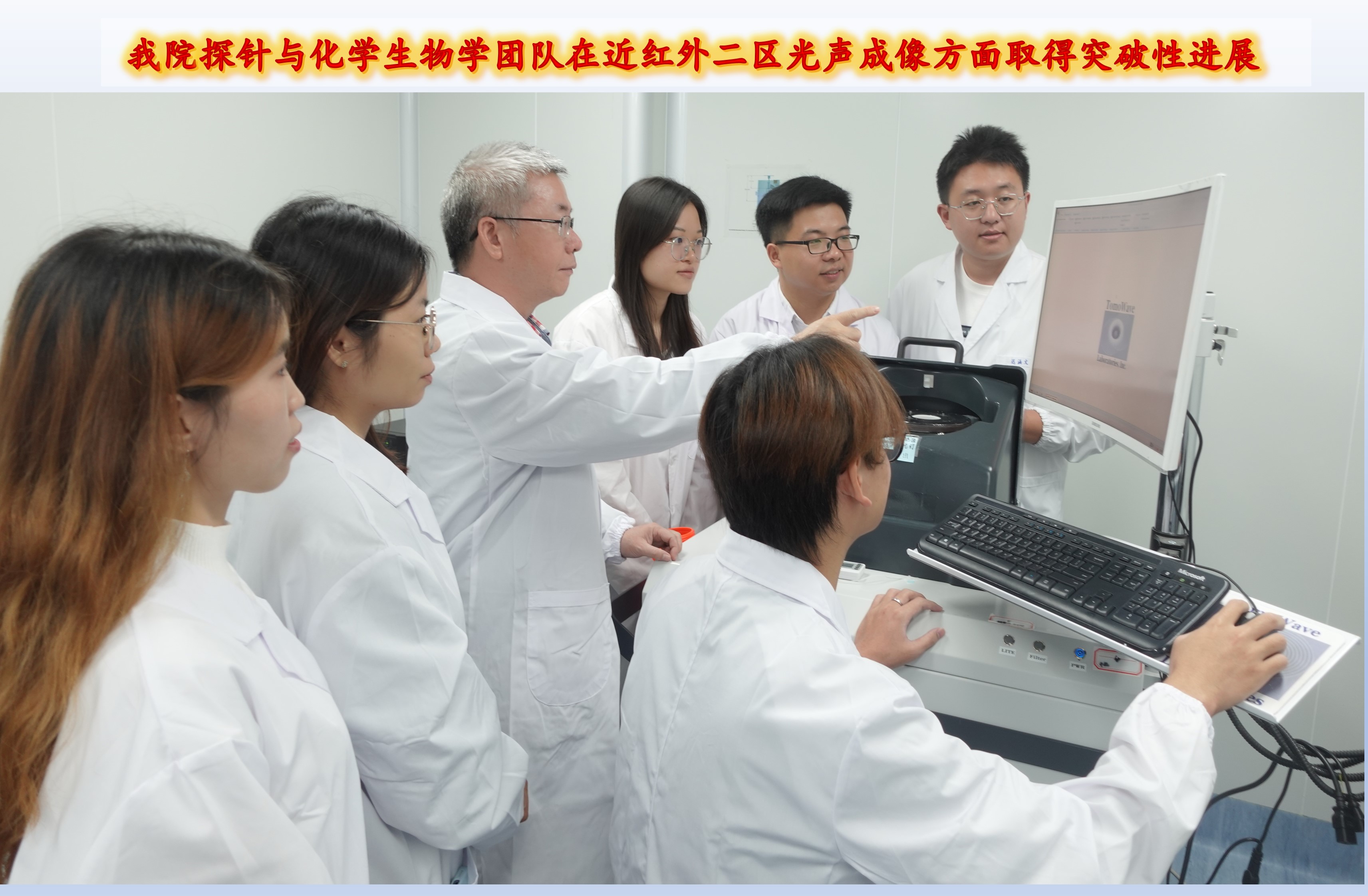 永利官网林伟英教授团队在国际顶级学术期刊《德国应用化学》发表高水平研究成果