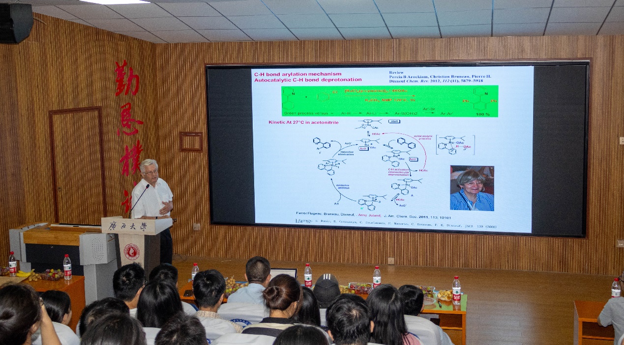 法国雷恩大学Pierre H. Dixneuf教授和华南理工大学张珉教授受邀为永利官网师生作学术报告