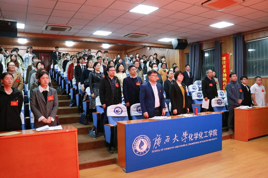 中国共产党yL23411永利官网登录委员会党员代表大会顺利召开选举产生新一届党委、纪委